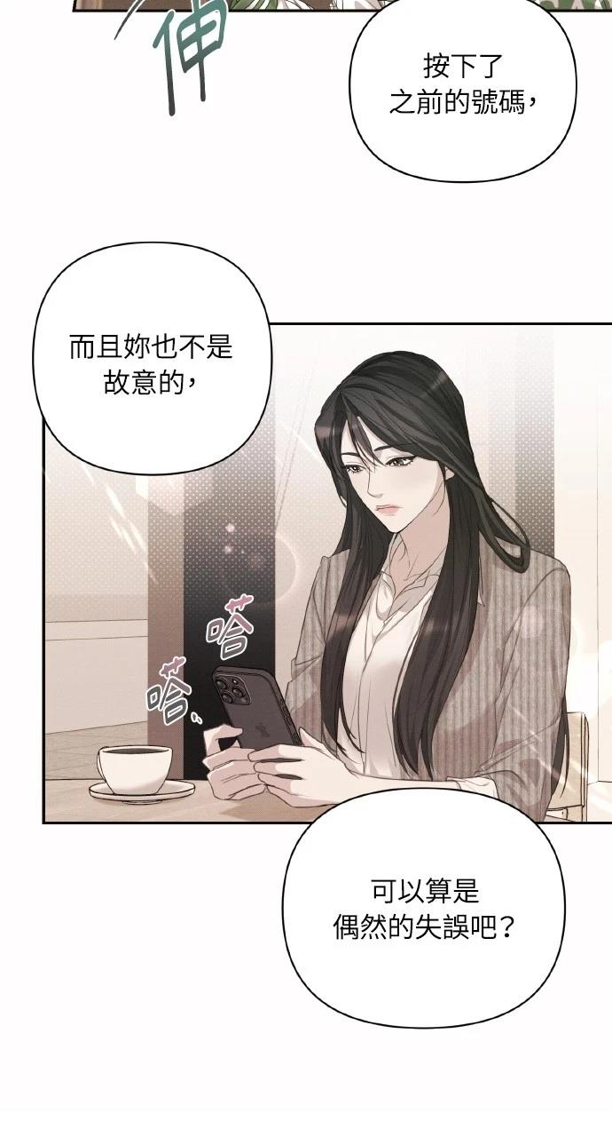 第3话6