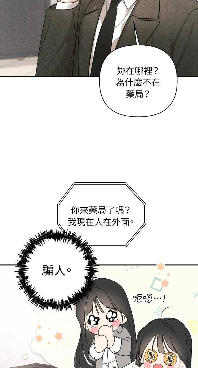 第10话23