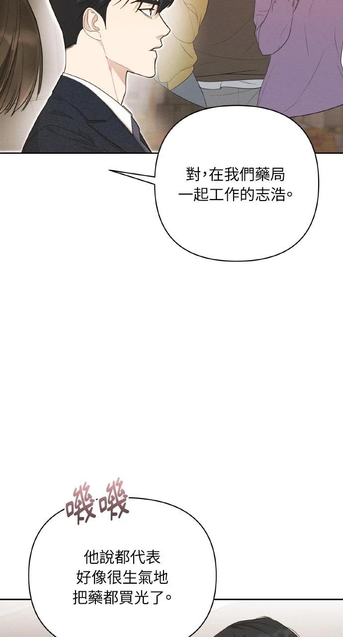 第18话69