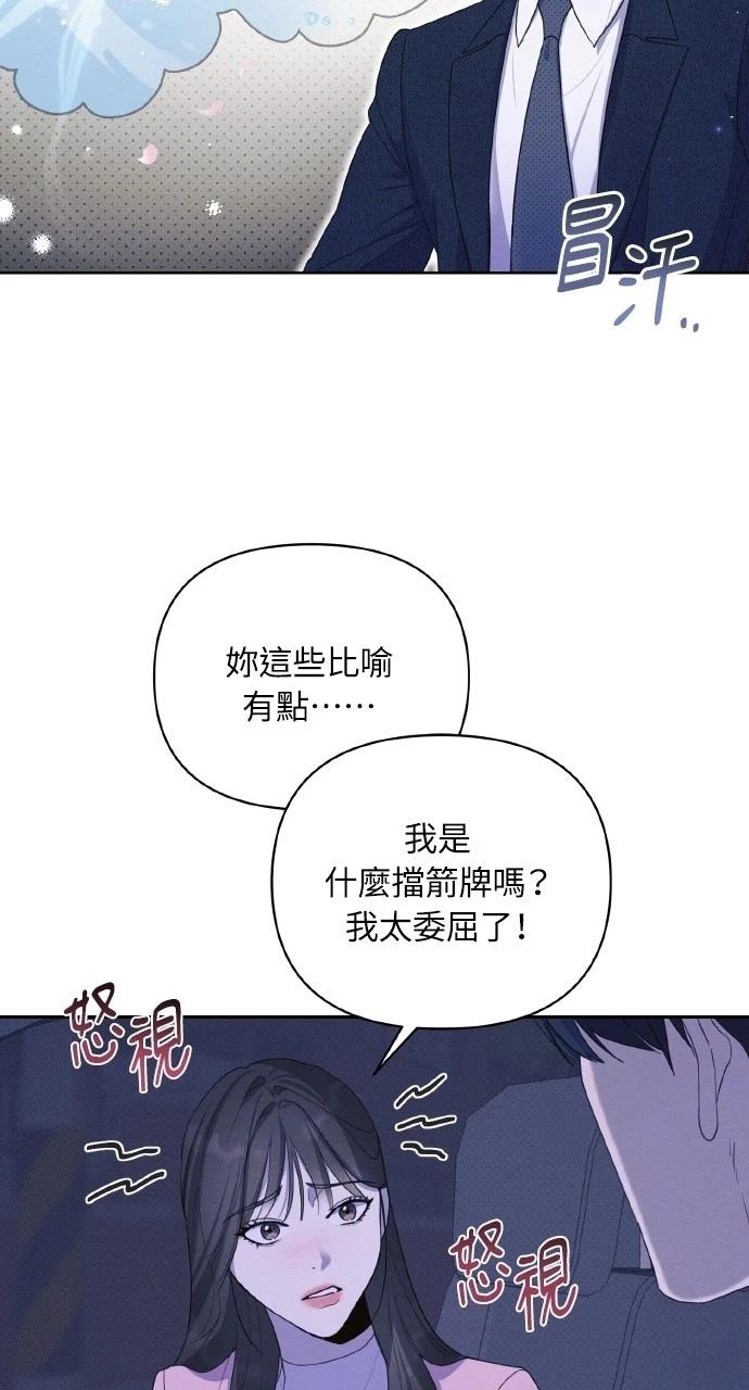第19话55