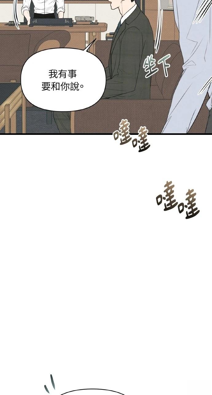 第24话12