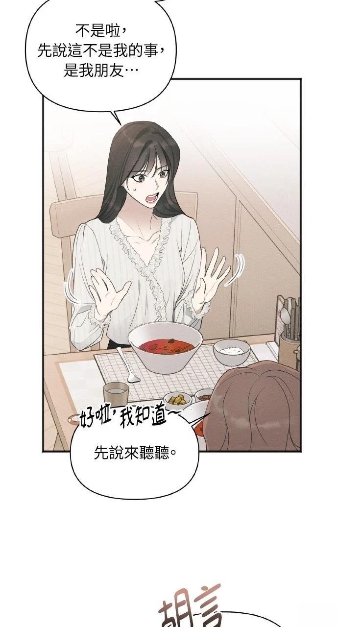 第30话40
