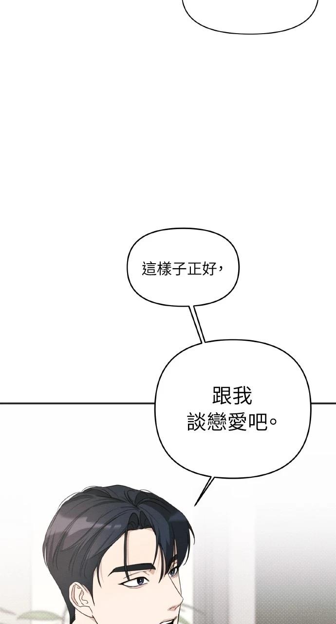 第12话3