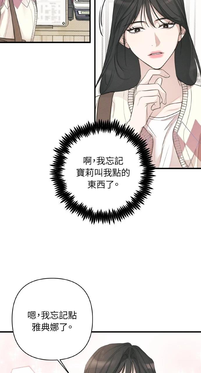 第7话25