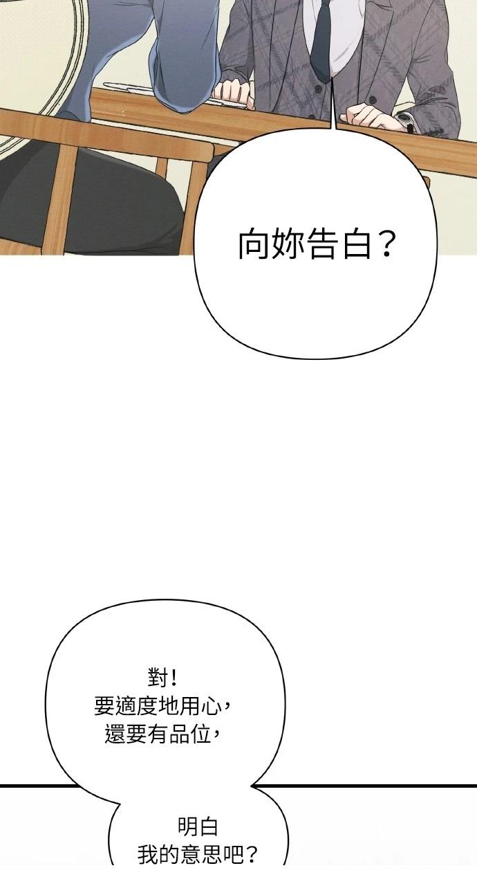 第17话1