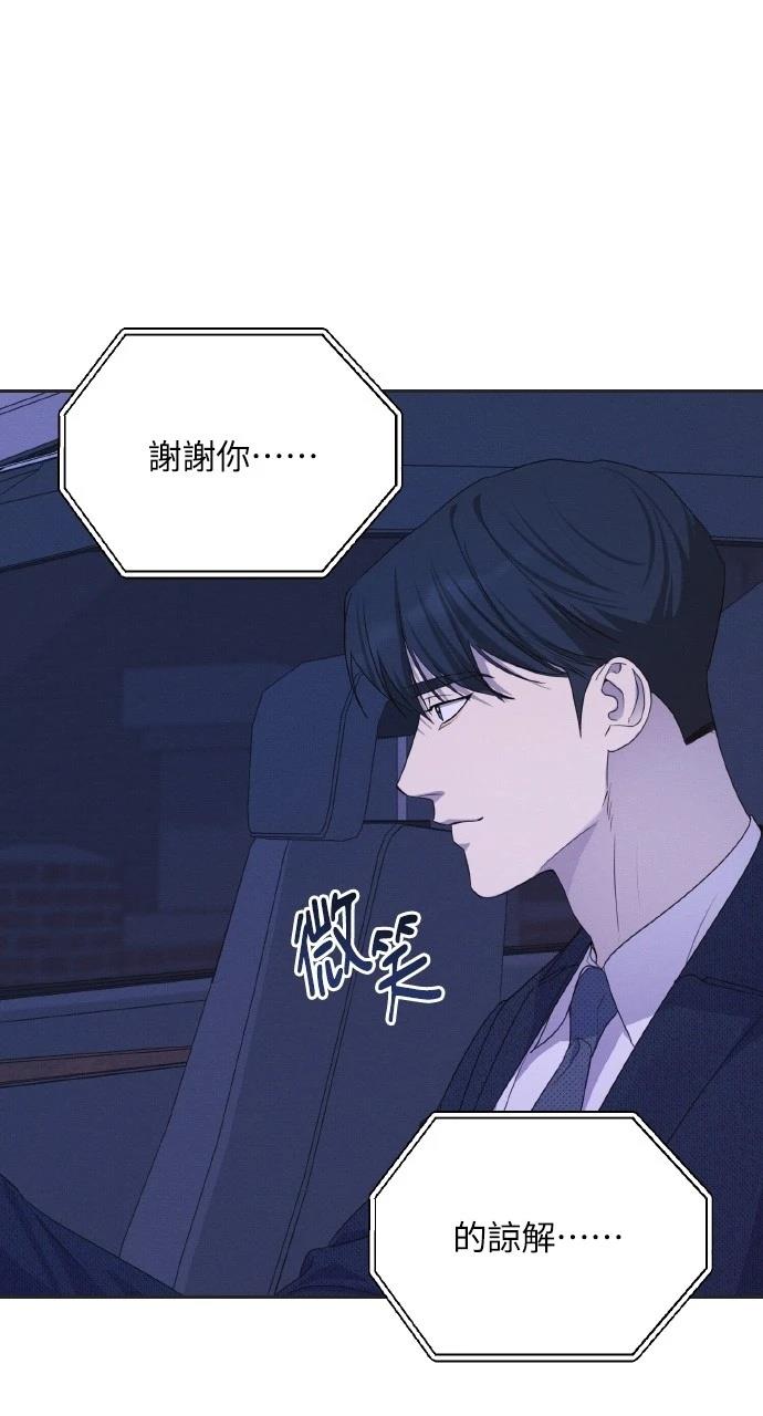 第20话7