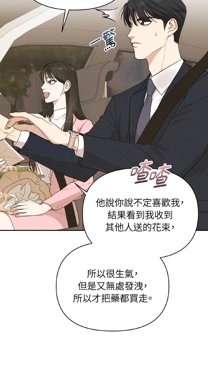 第18话70