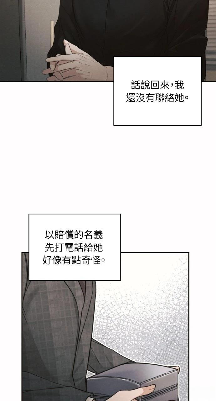 第3话49