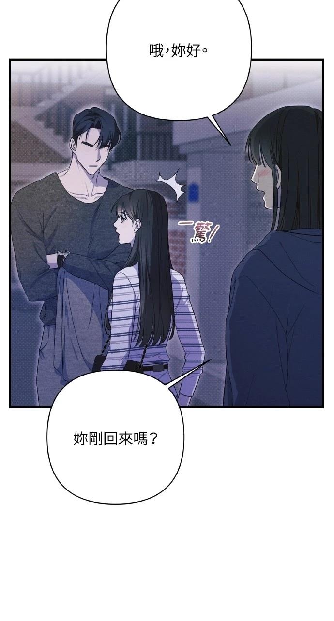 第13话31