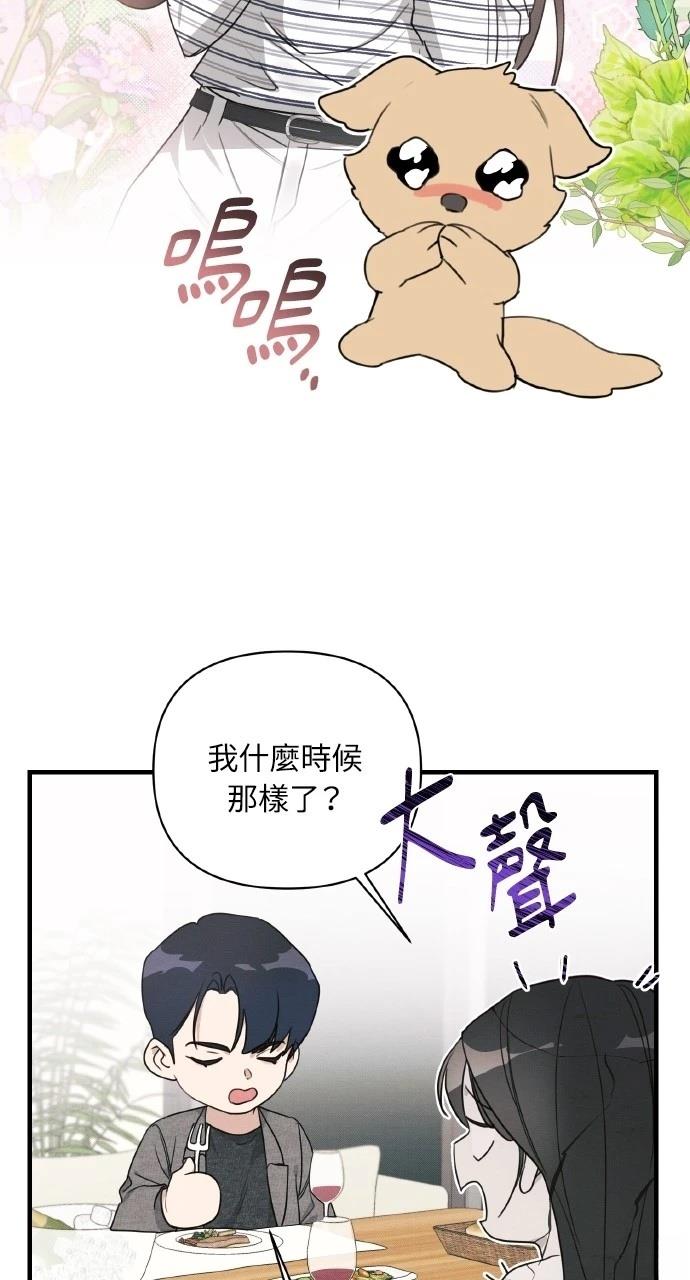 第12话33