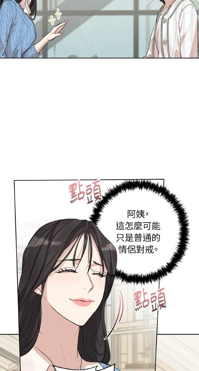 第1话18