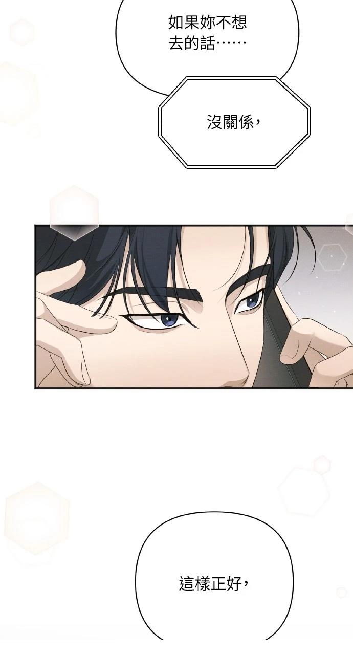 第30话70