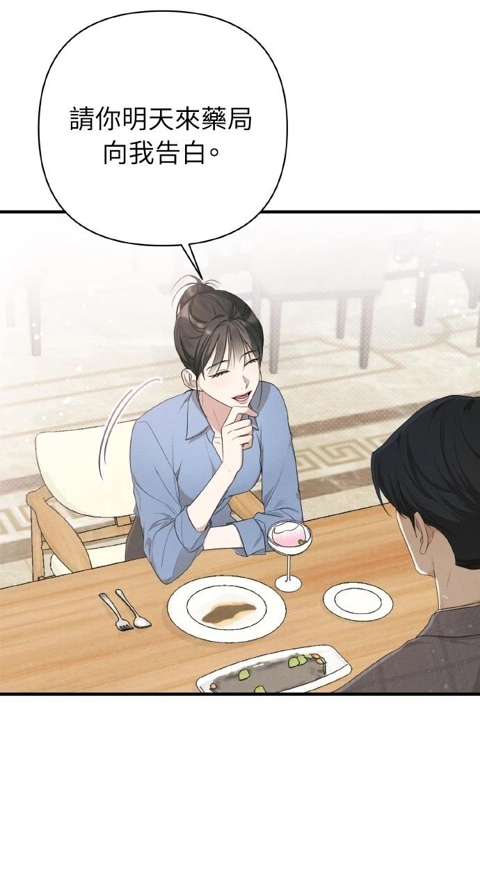 第16话75