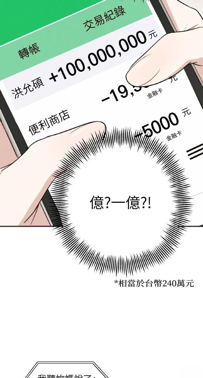 第12话62
