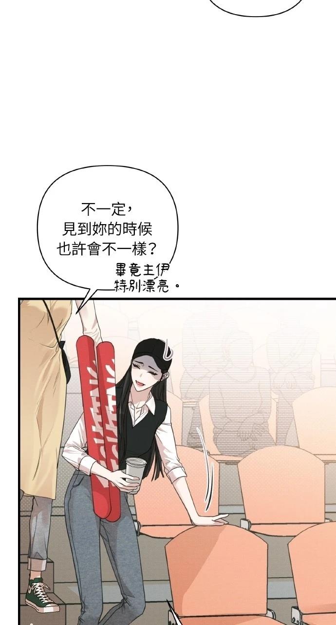 第4话20