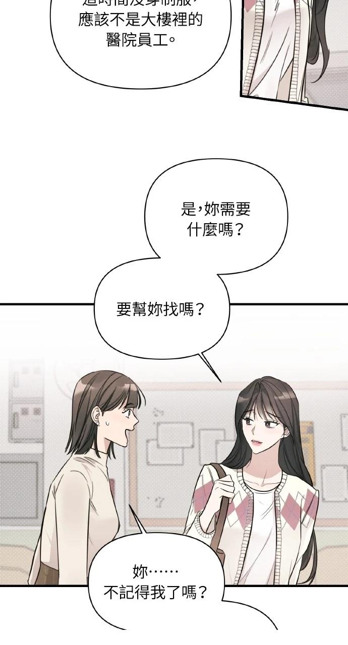第9话42