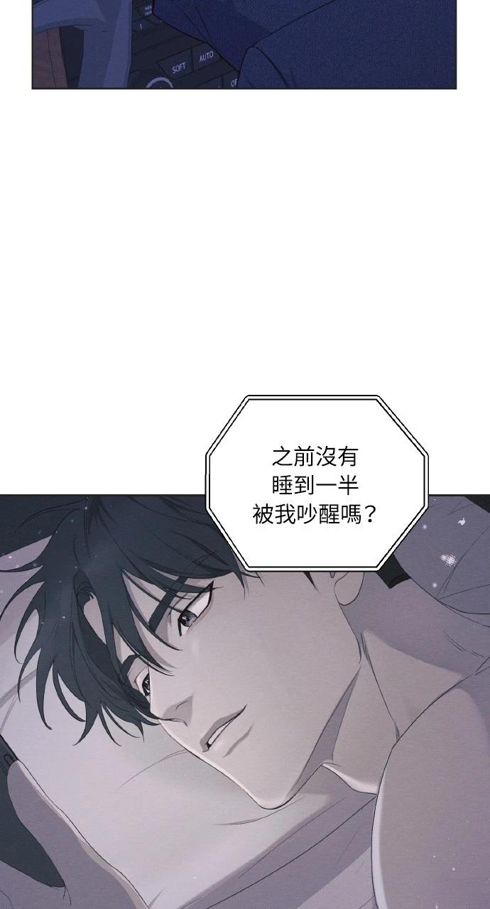 第20话9