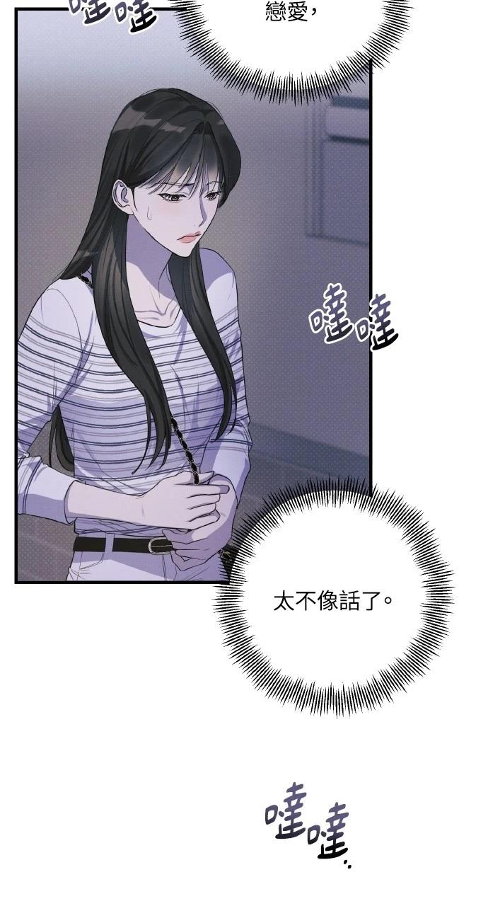 第13话66