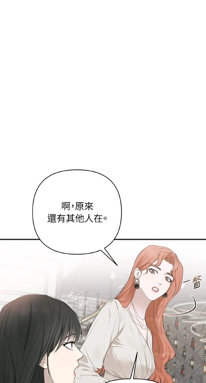 第23话14
