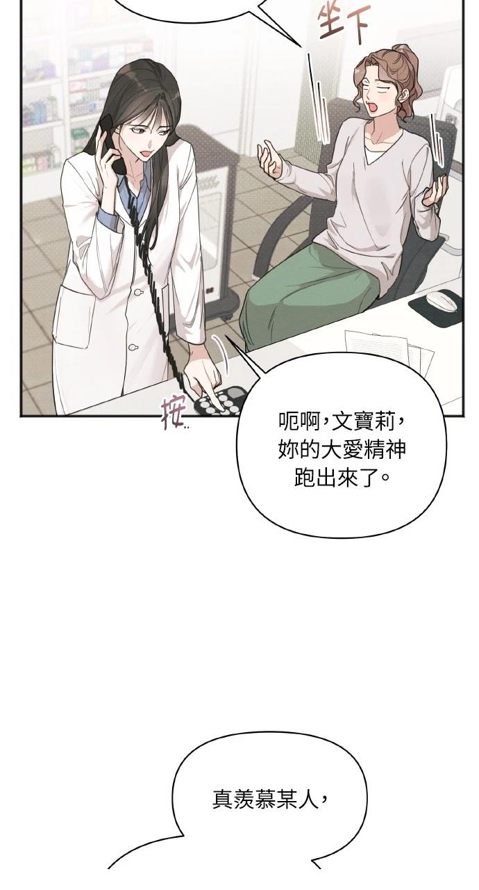 第14话43