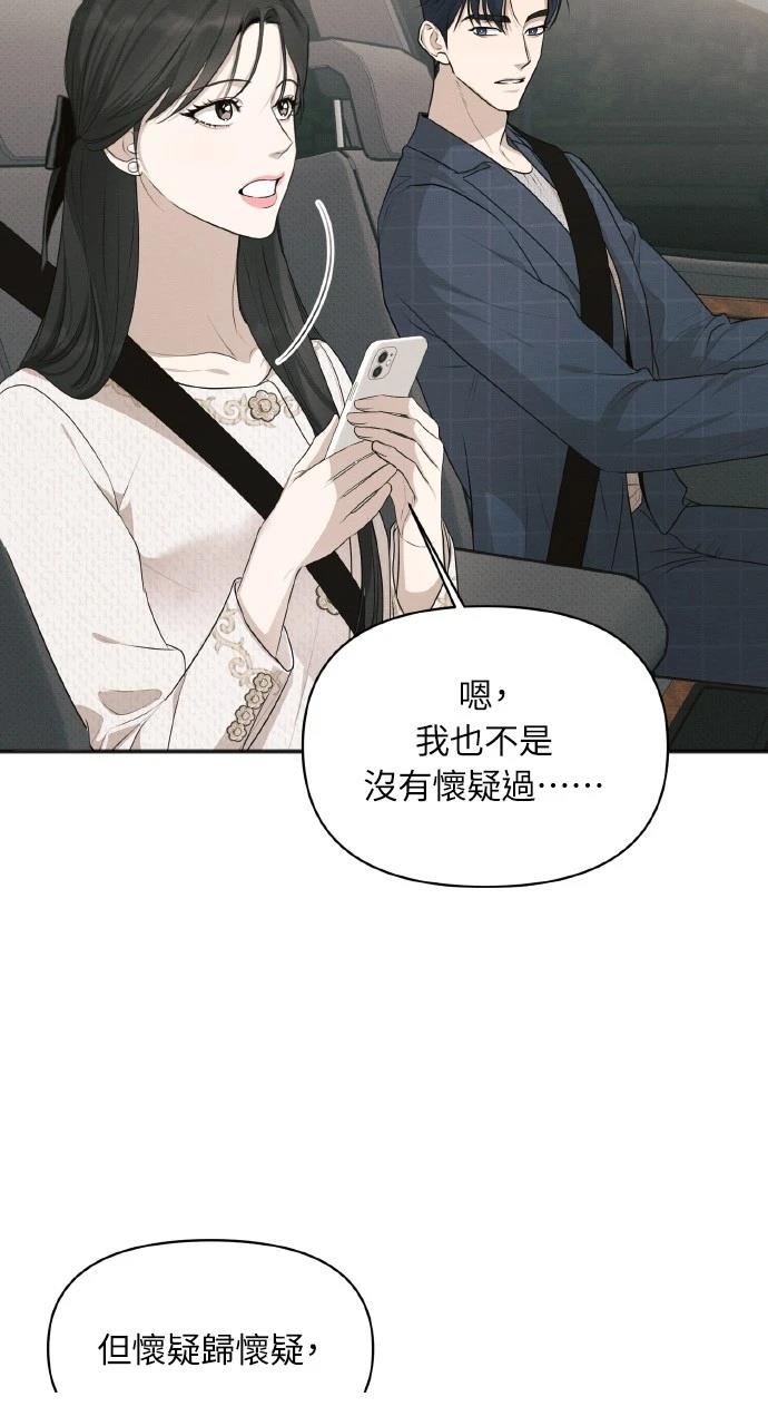 第33话38