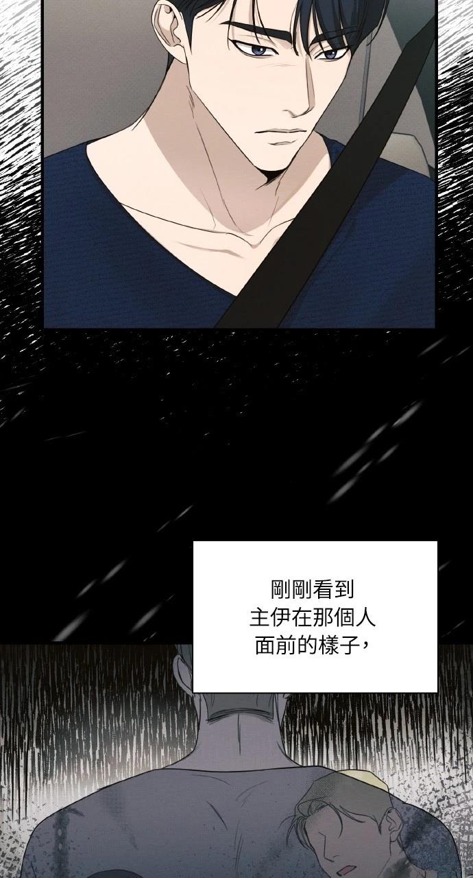 第29话9