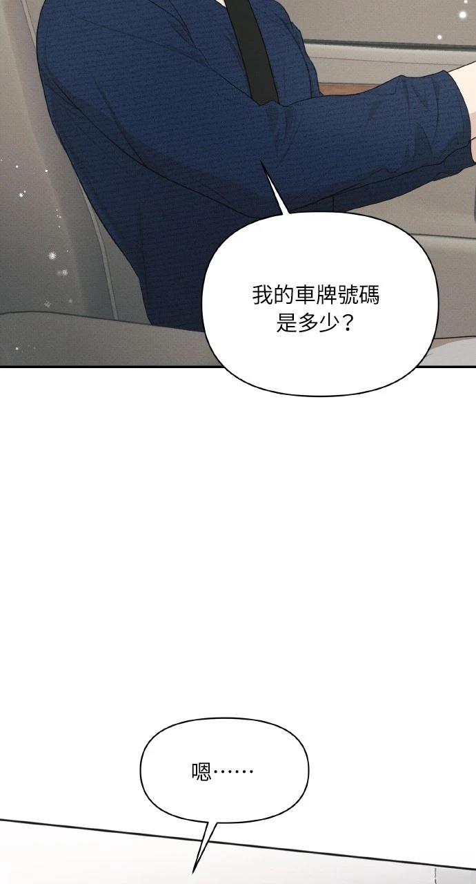 第29话2