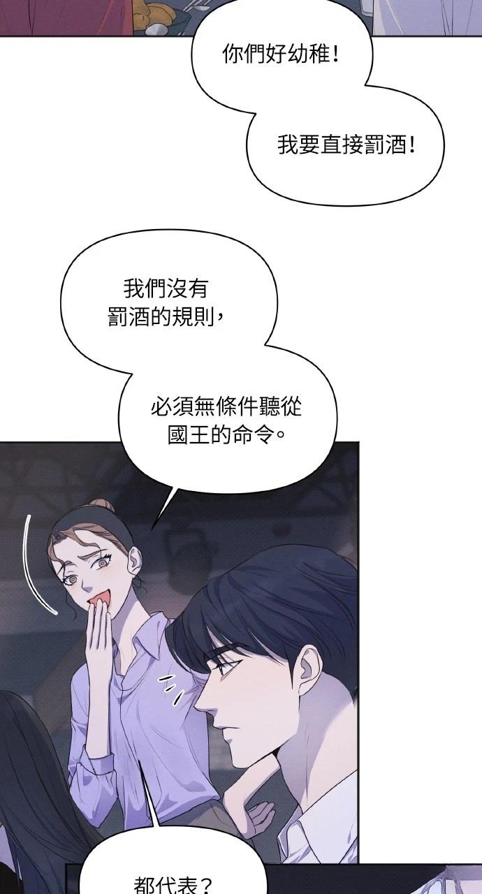 第32话36