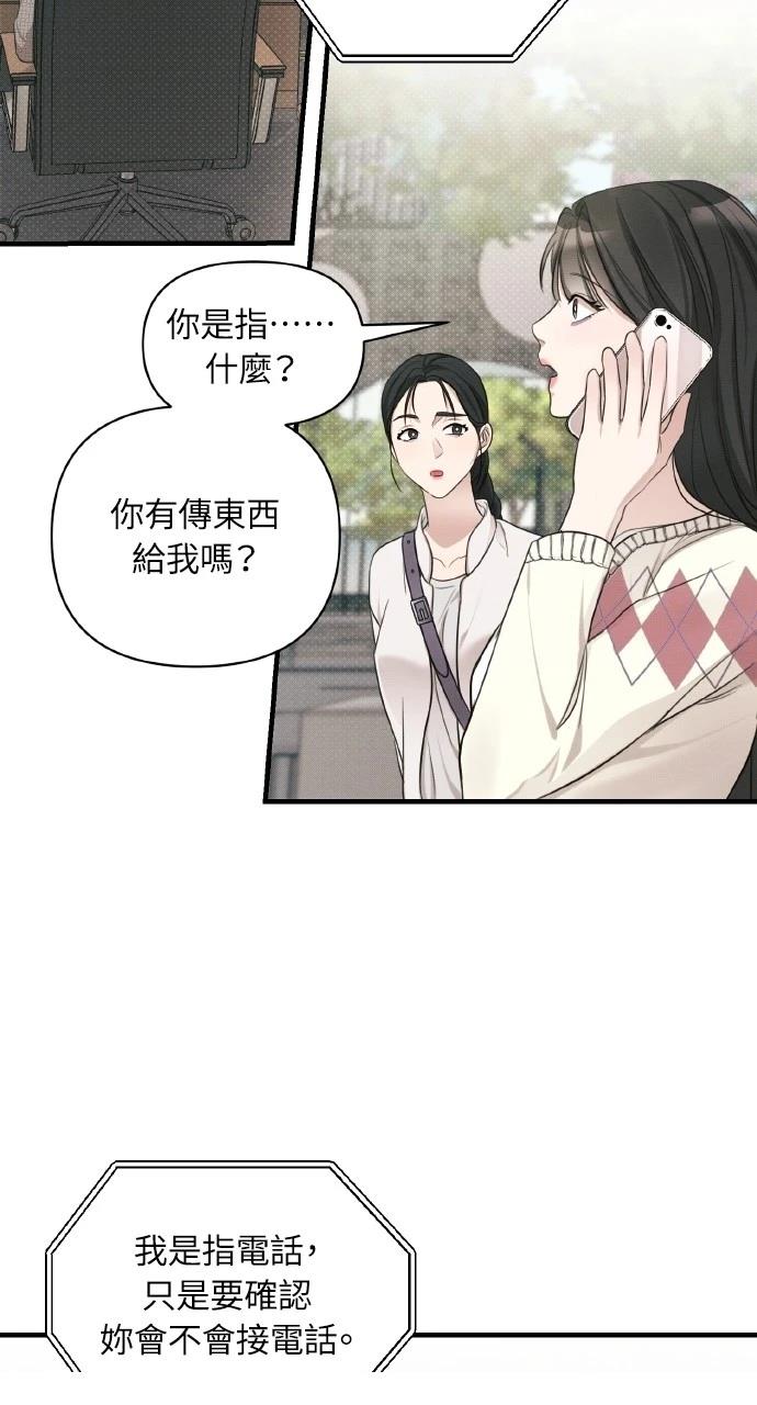 第9话60