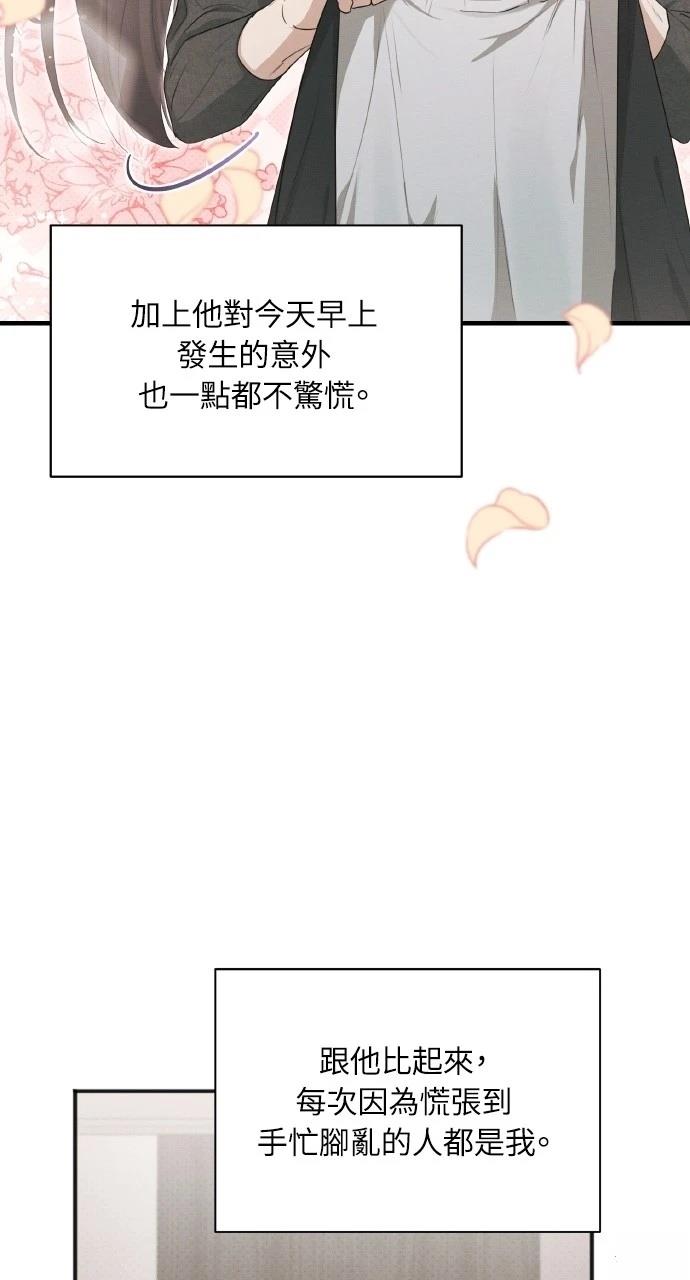 第21话41