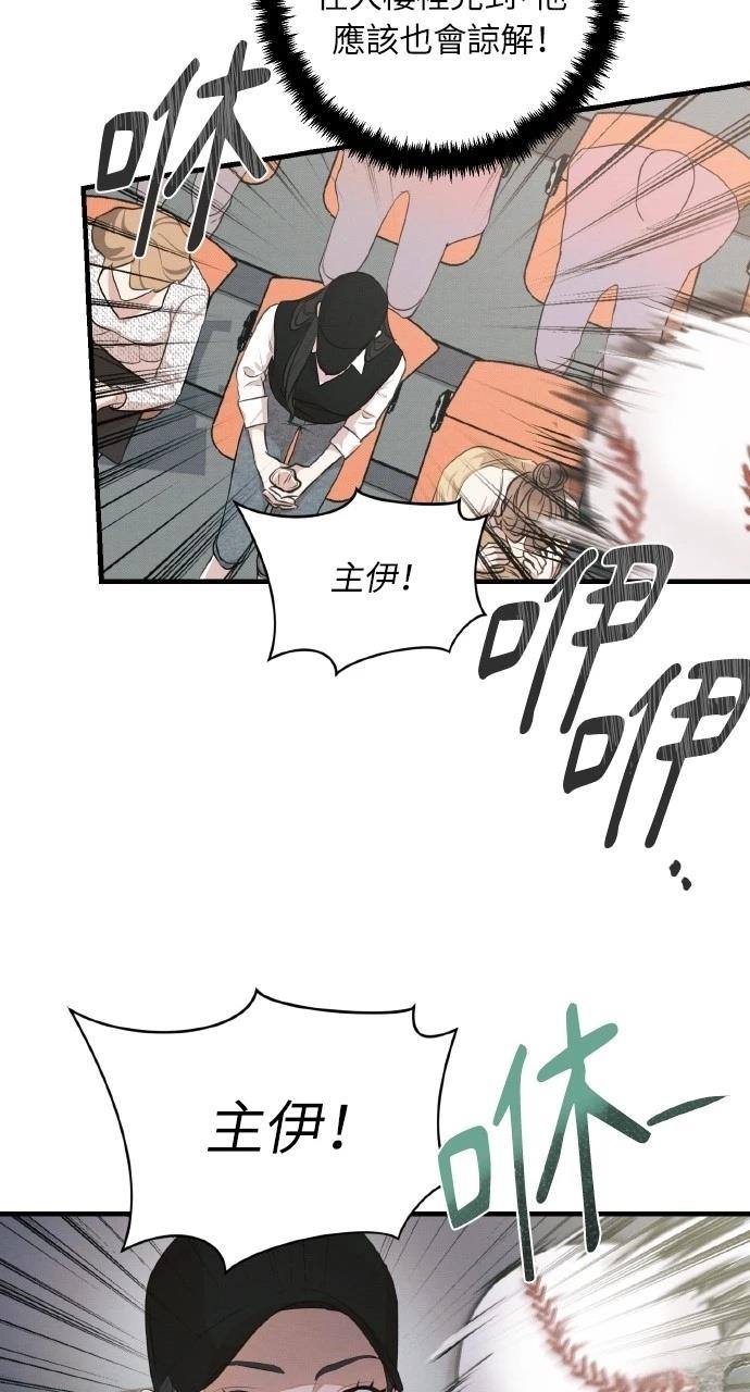 第4话32