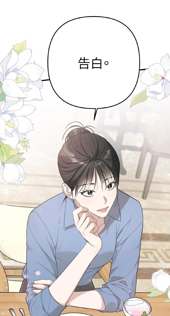 第16话77