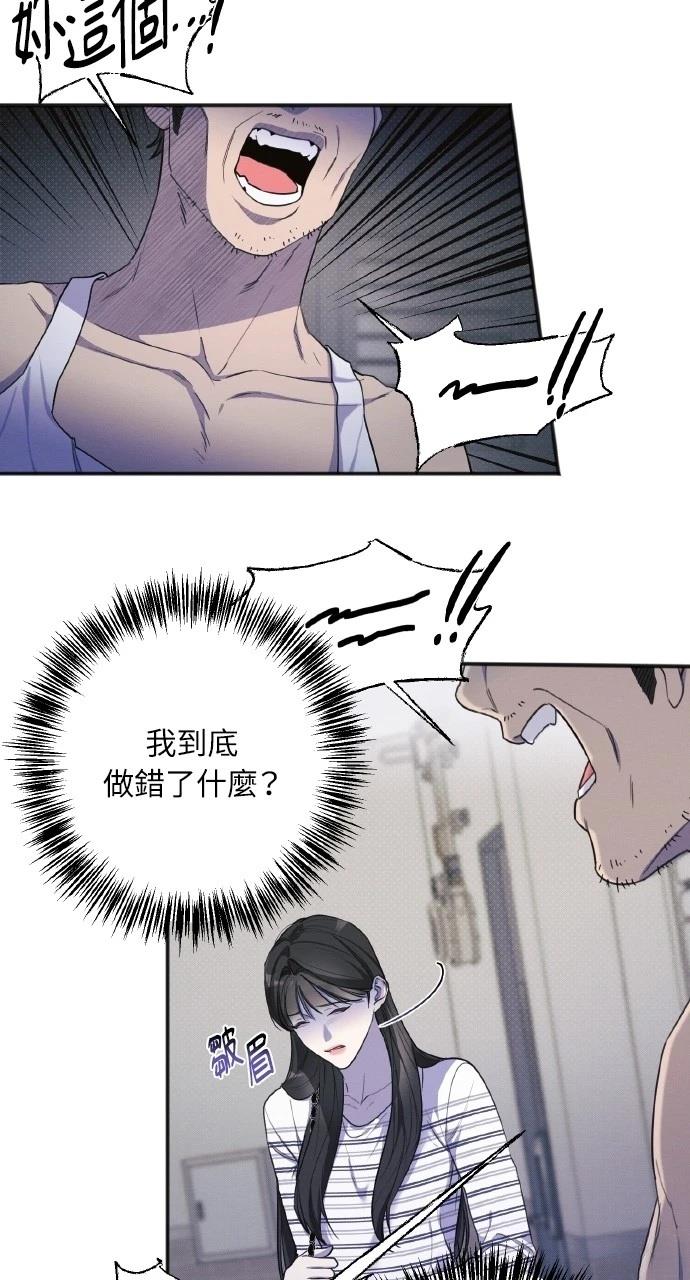 第14话8