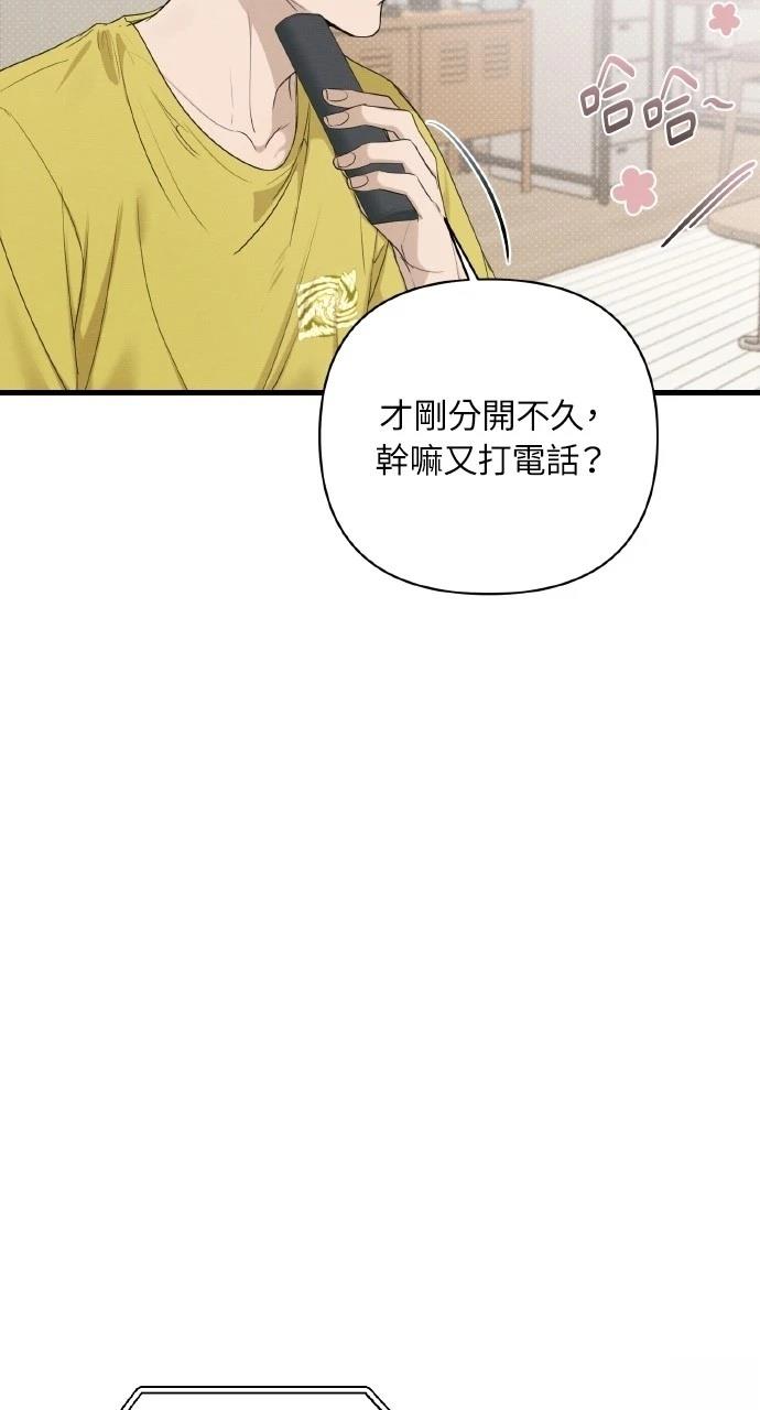 第26话44