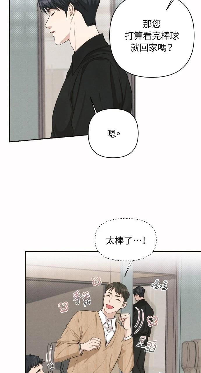 第3话23