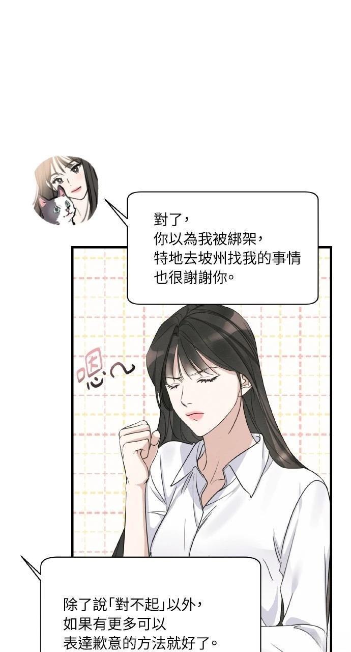 第11话7
