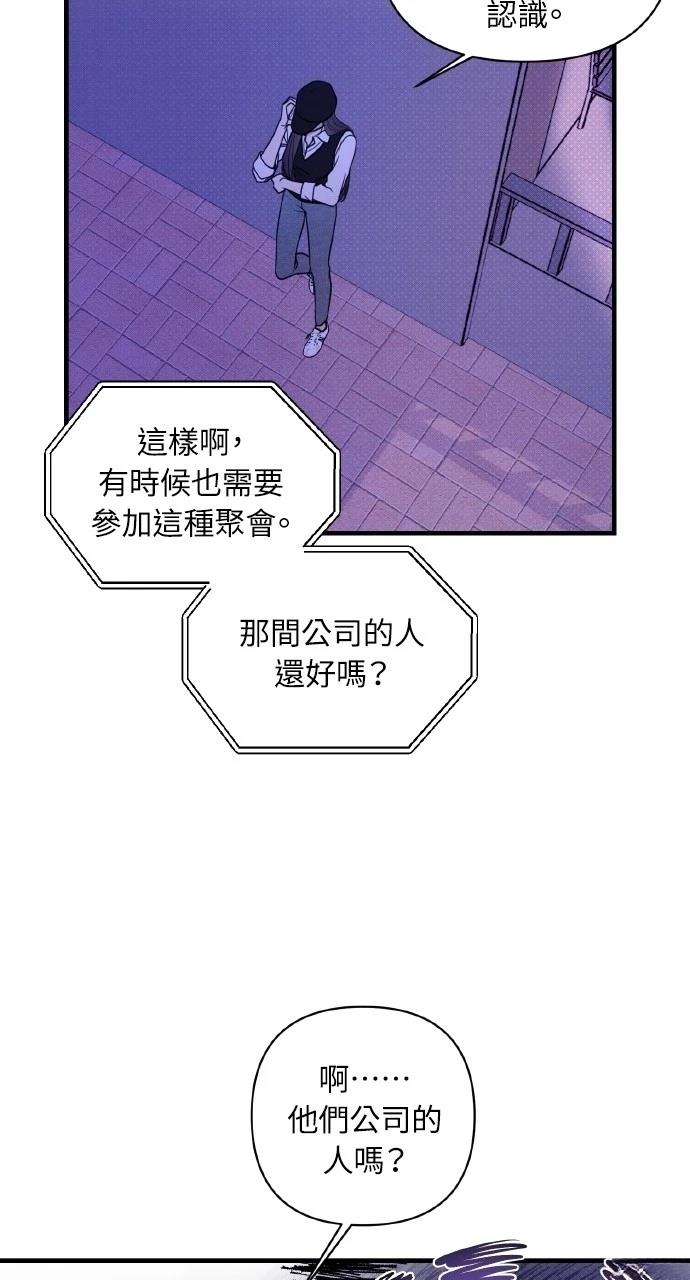 第5话39