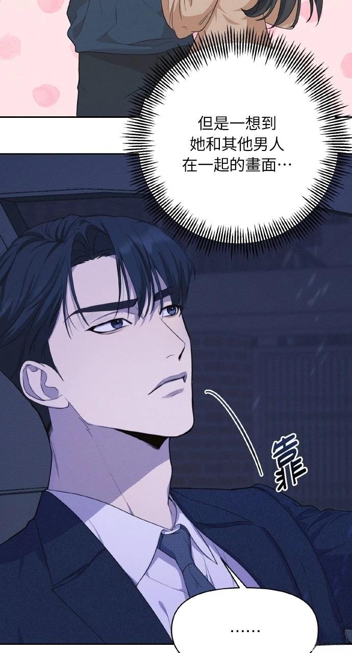 第19话76
