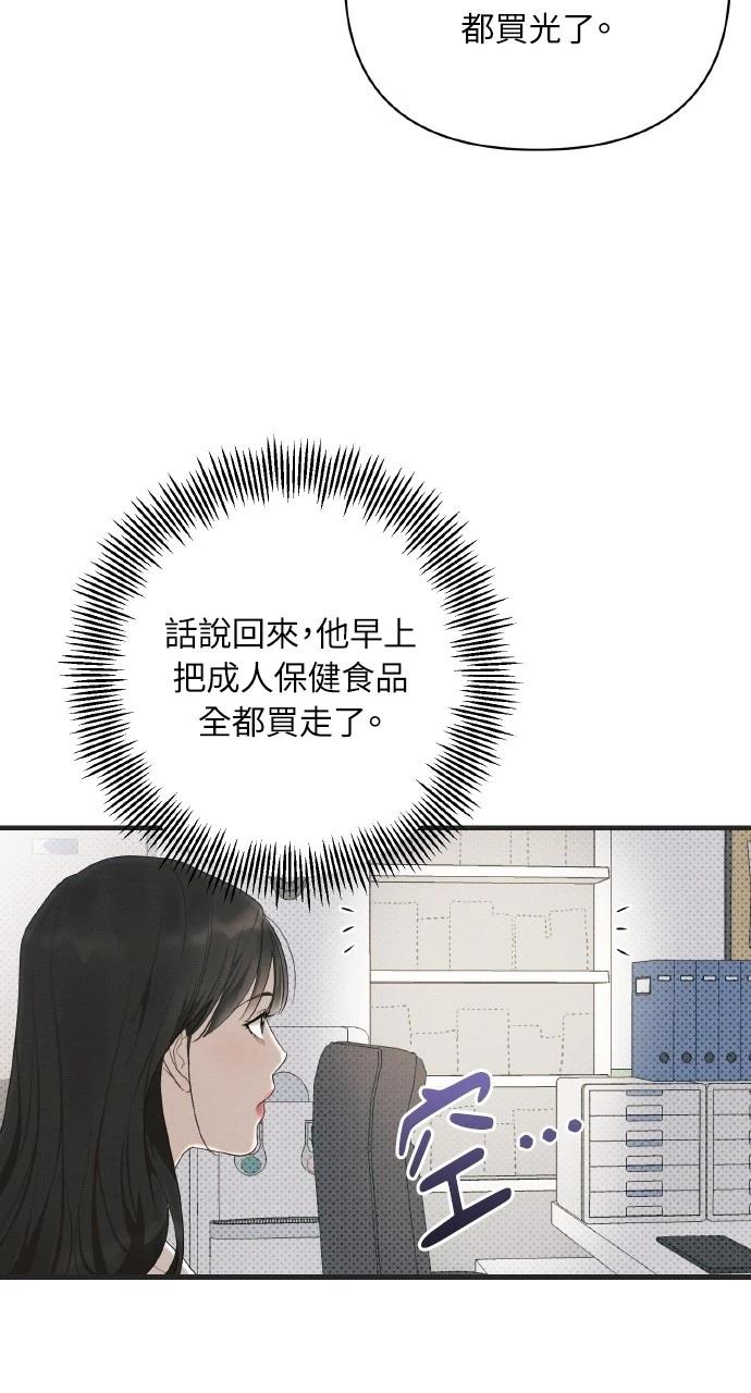 第18话13
