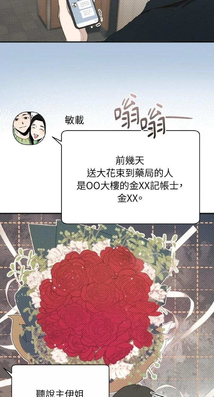 第22话18