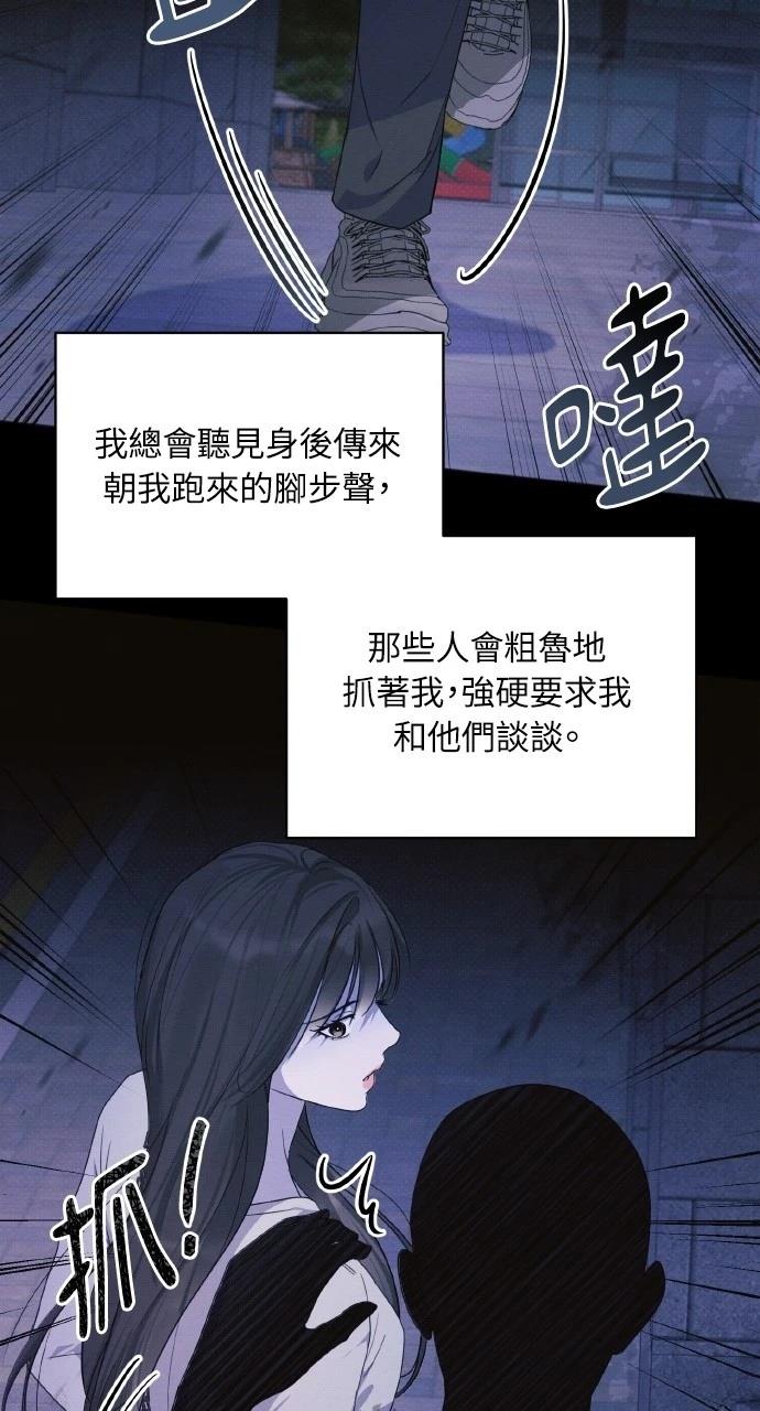 第25话44