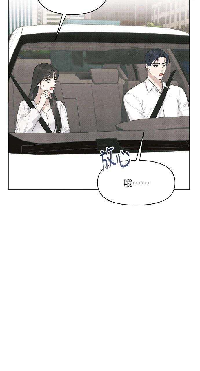 第30话6
