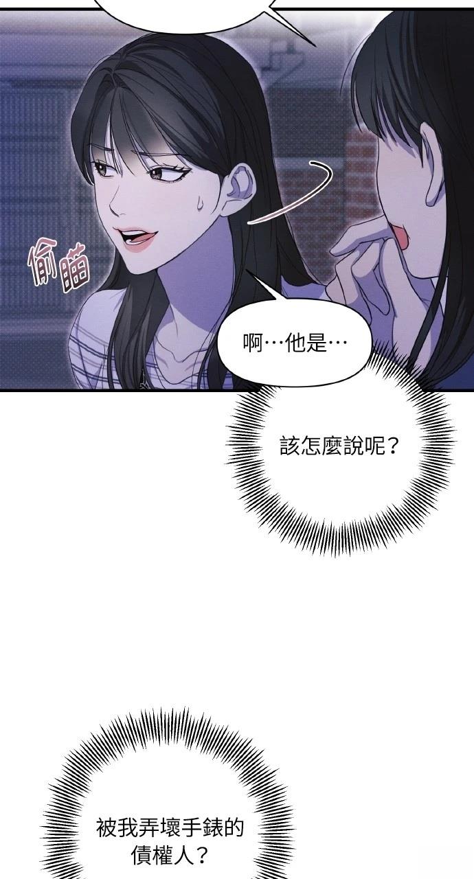 第13话43