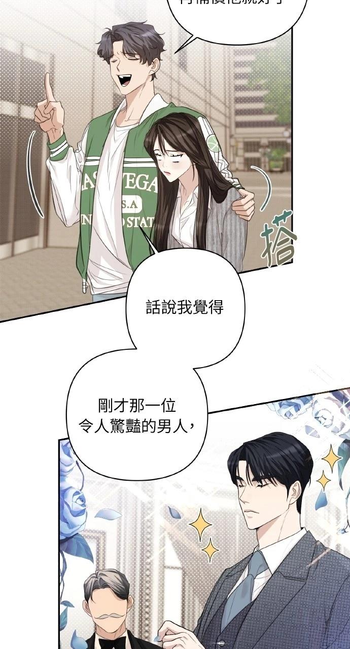 第3话9