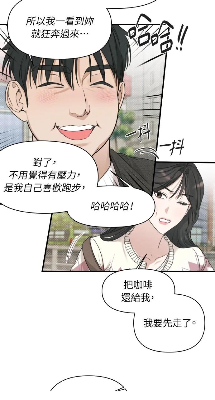 第7话53