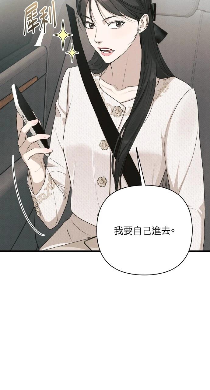 第33话57