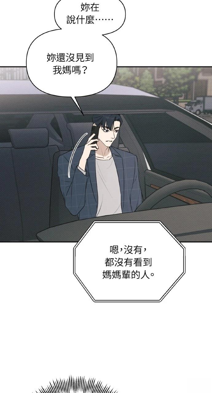 第34话42