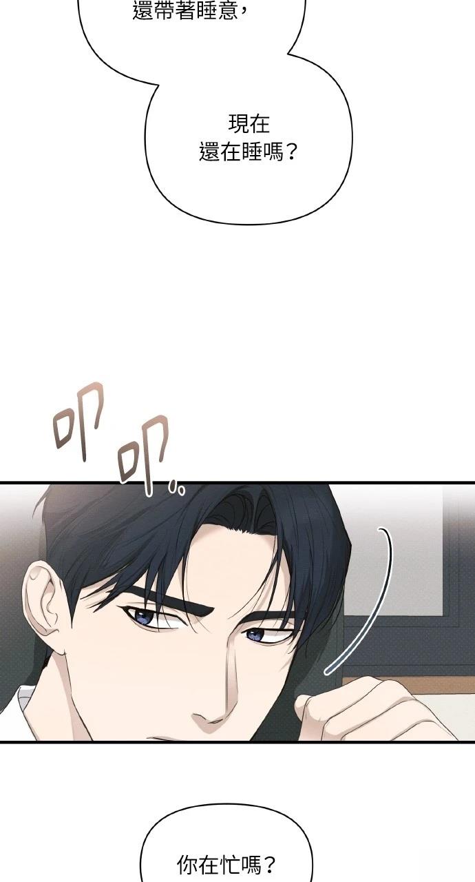 第24话9