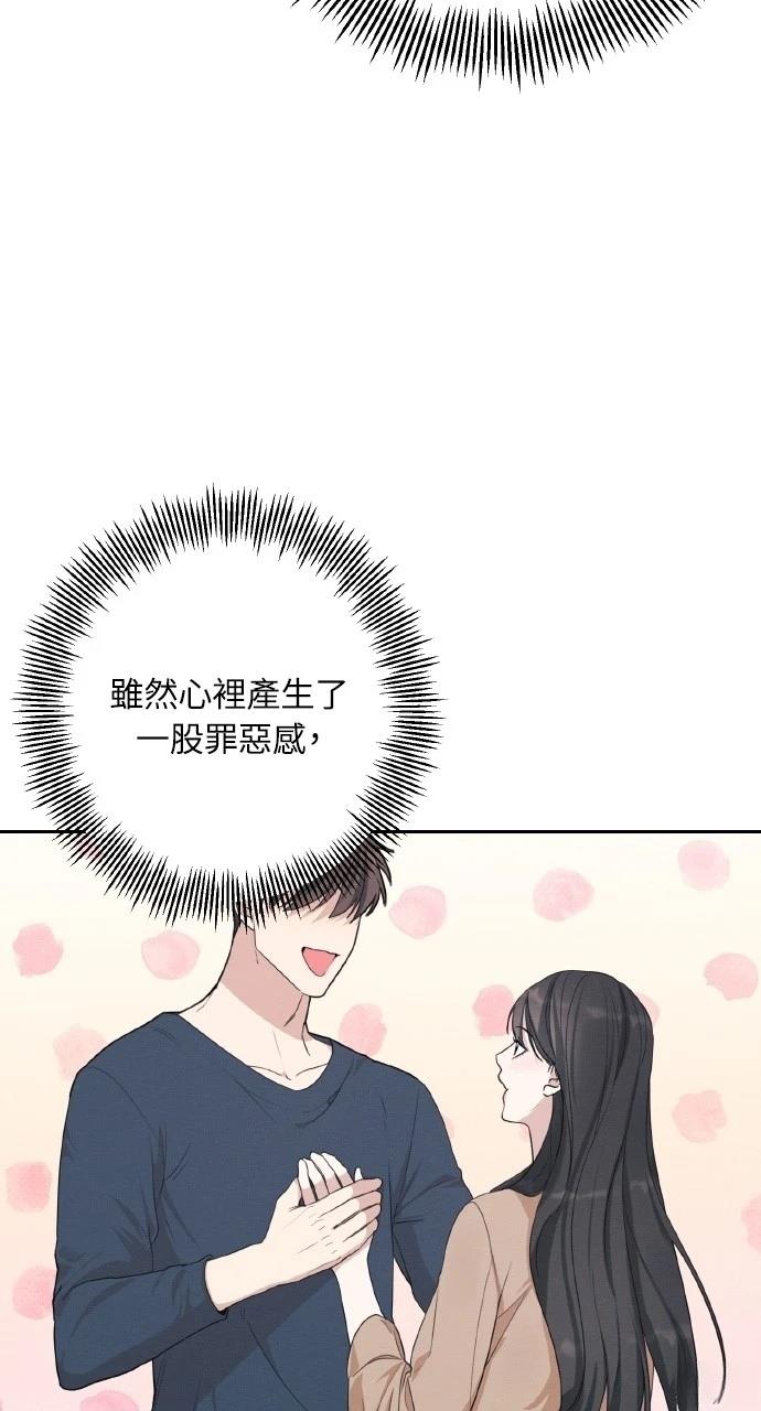 第19话75