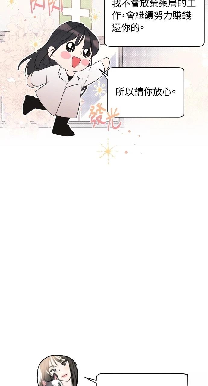 第10话5